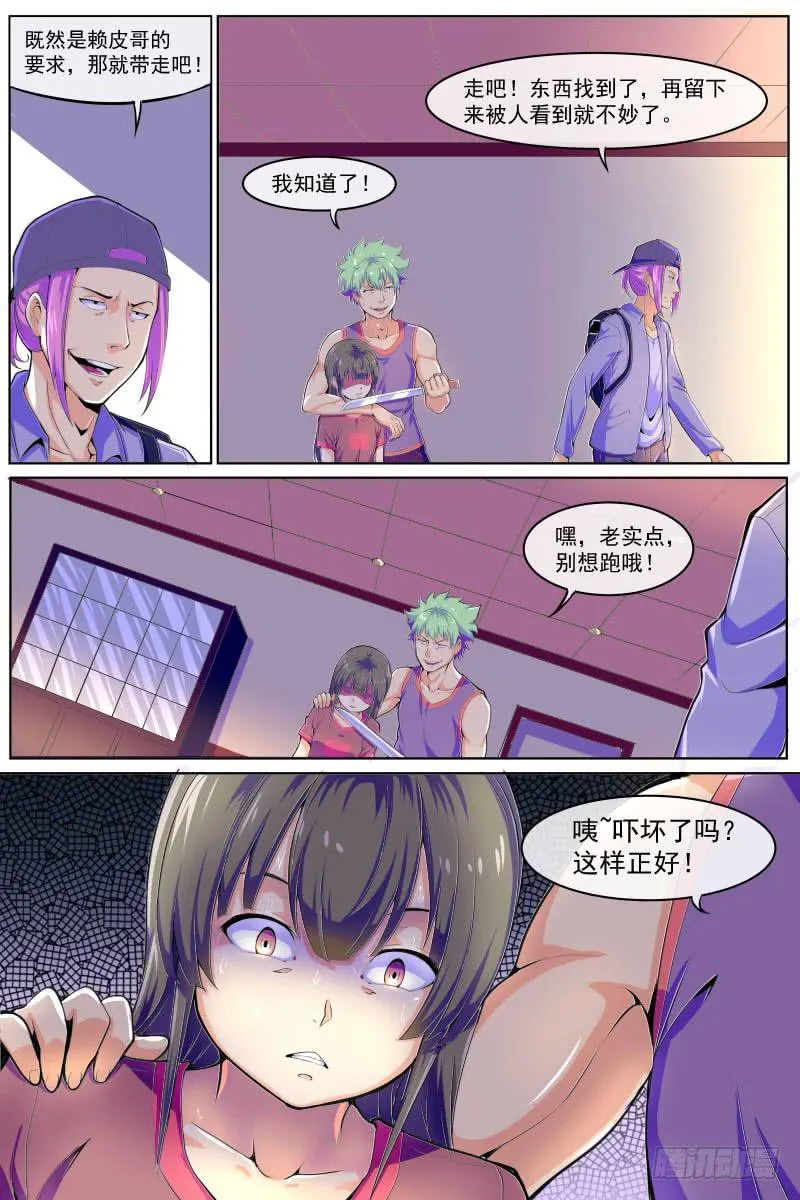 88 第9页