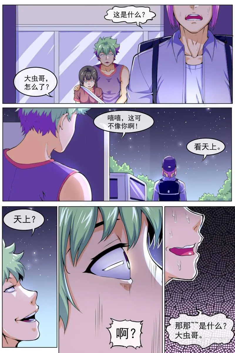89 第1页