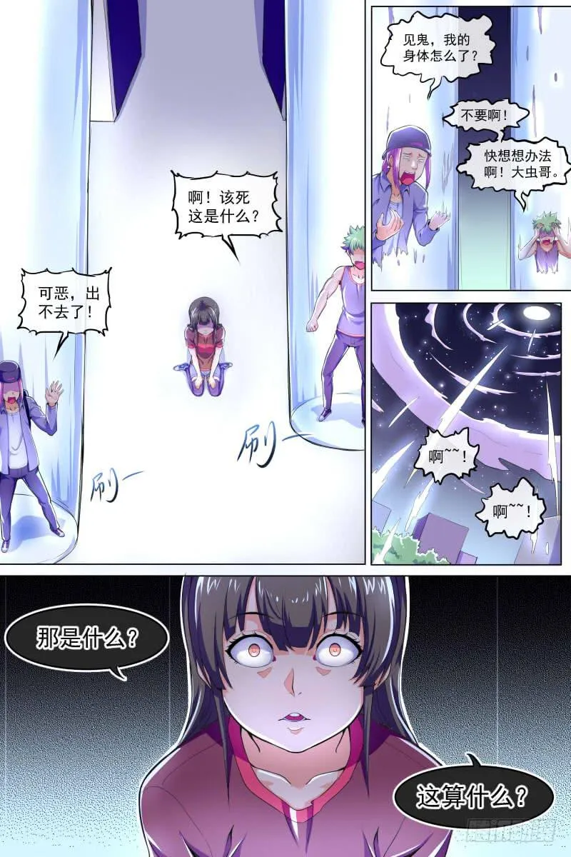 89 第3页