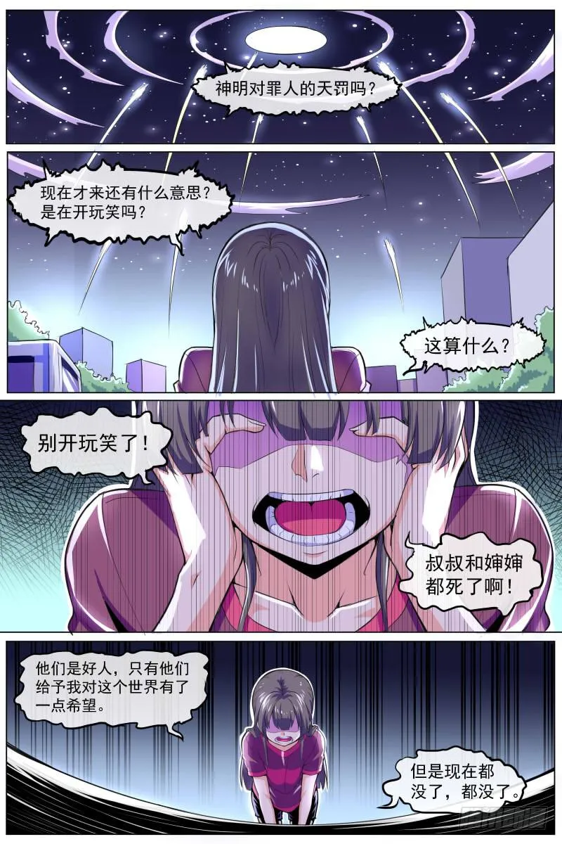89 第4页