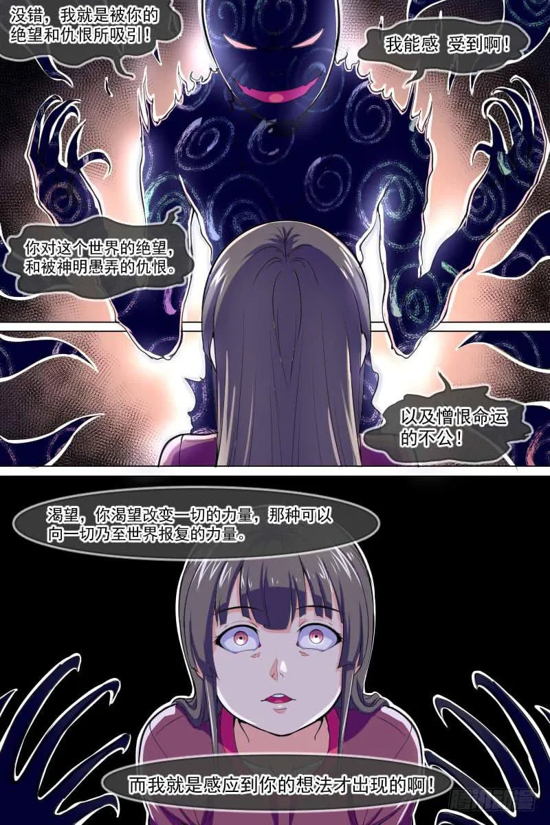 89 第7页