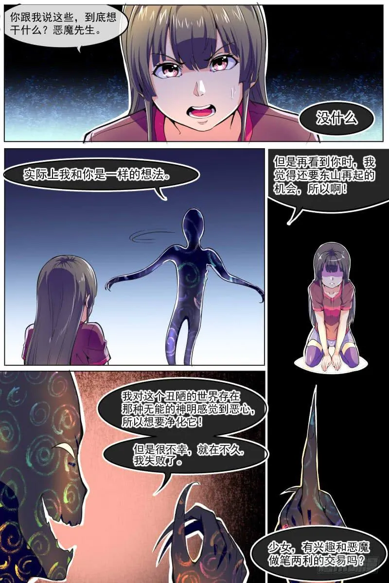 89 第8页