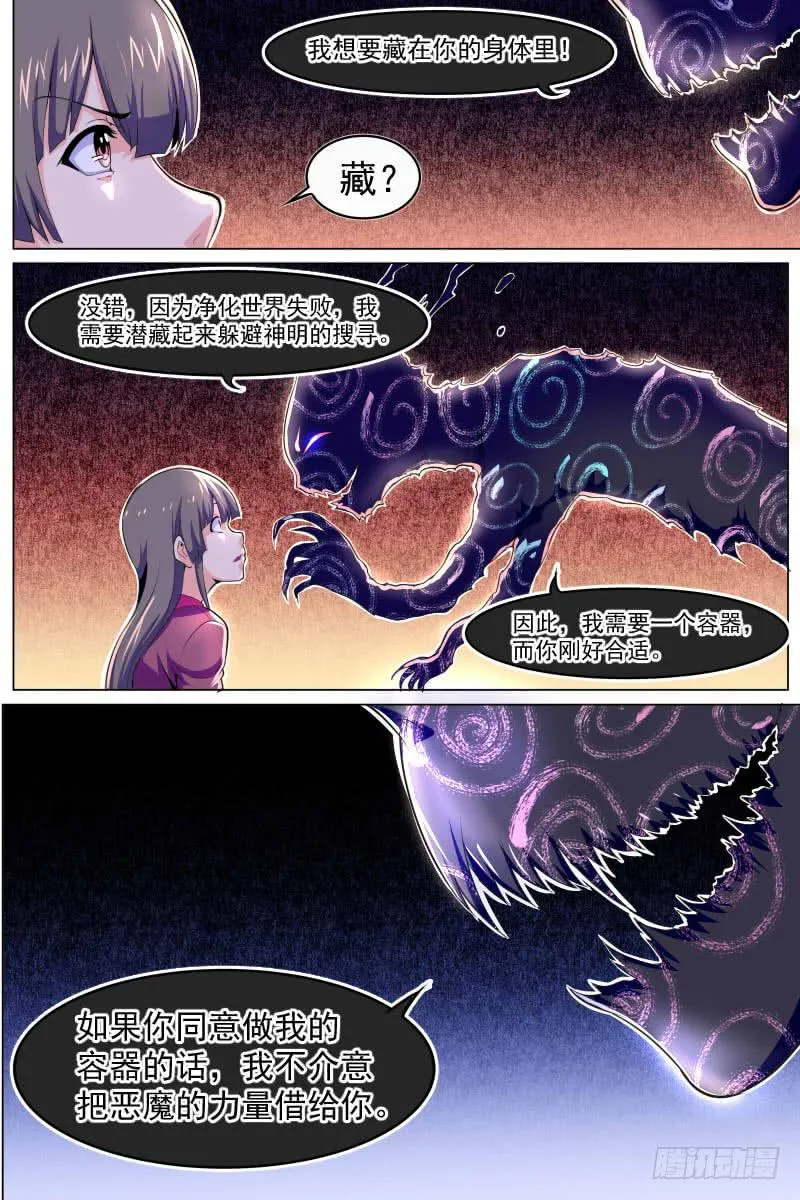 89 第9页