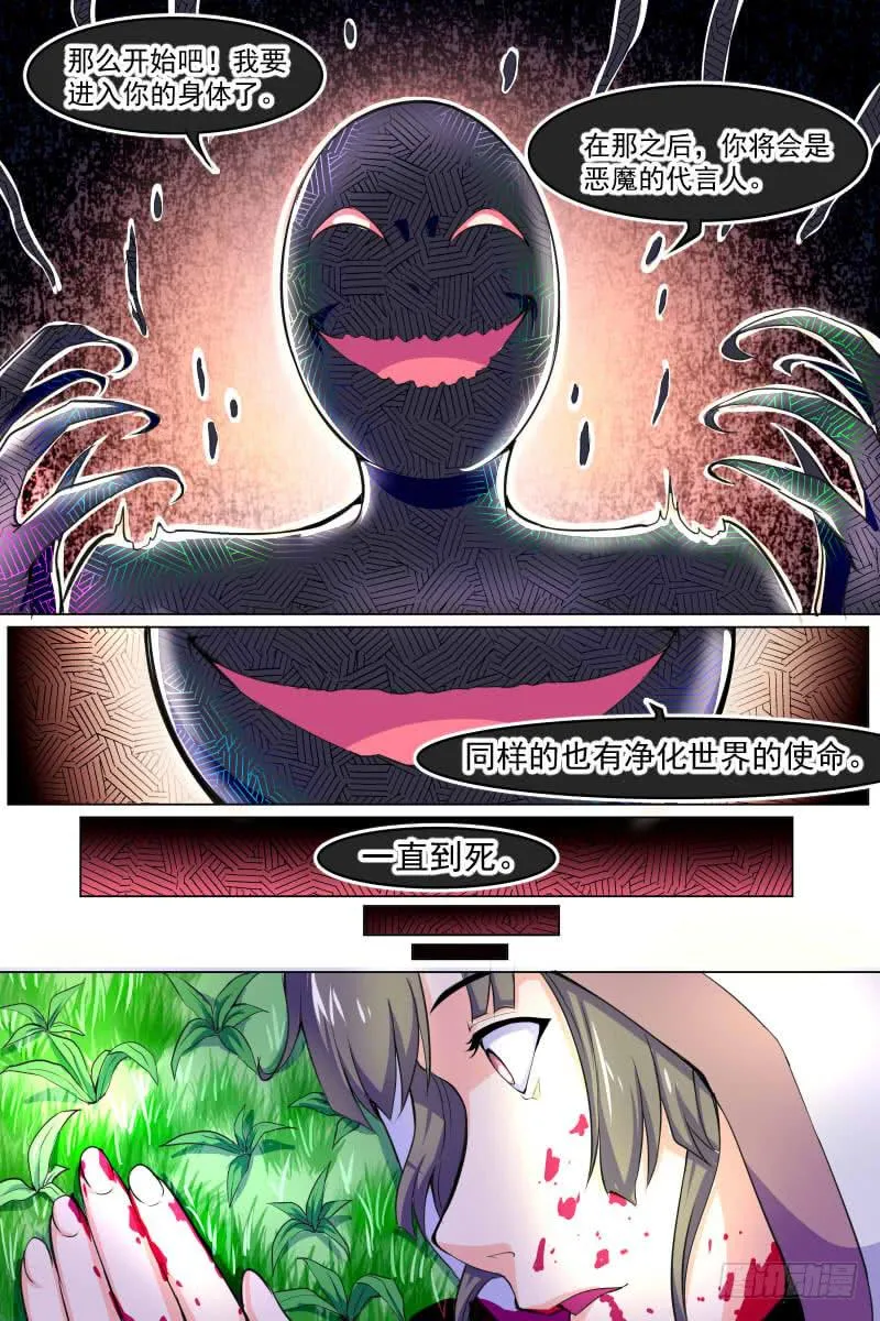 89 第11页