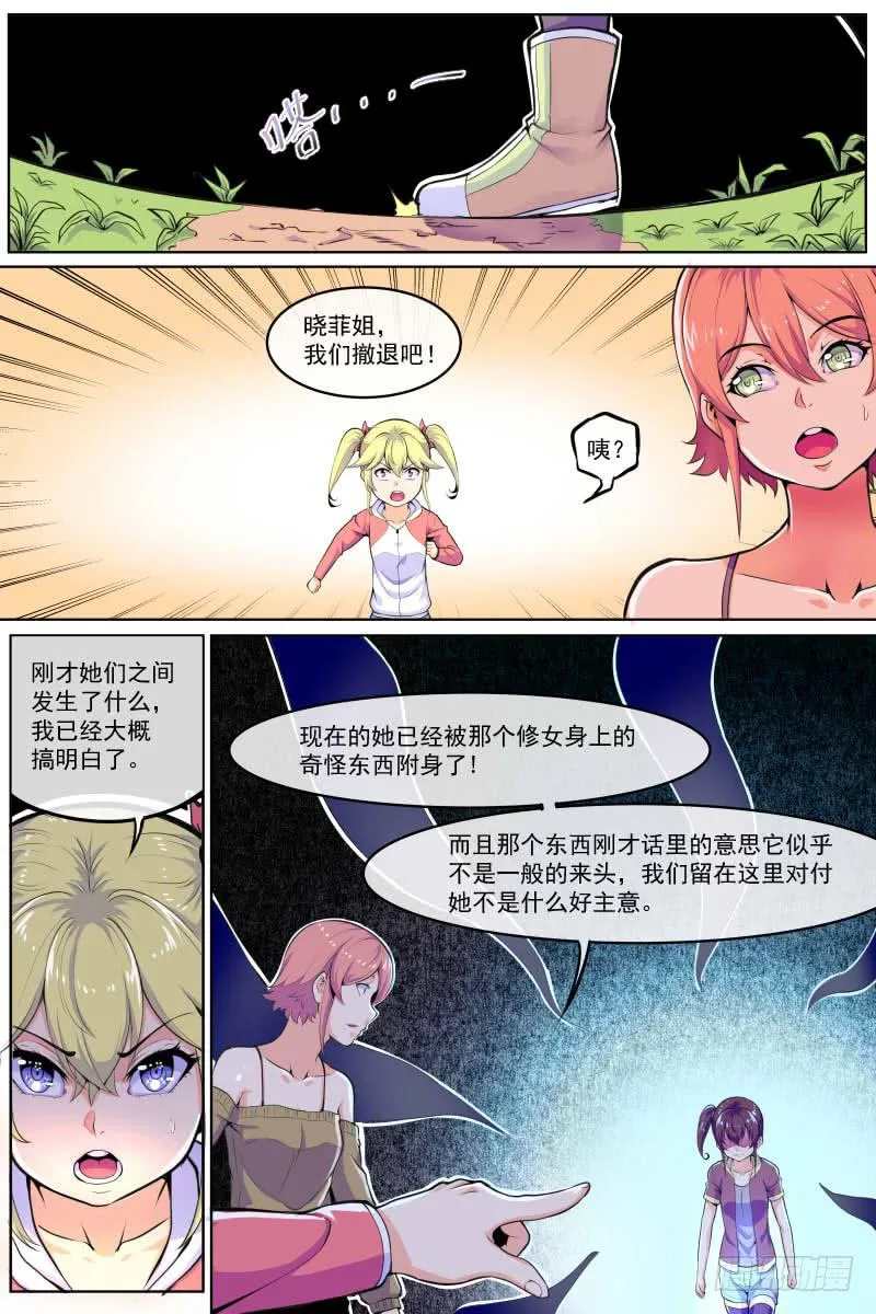 90 第5页