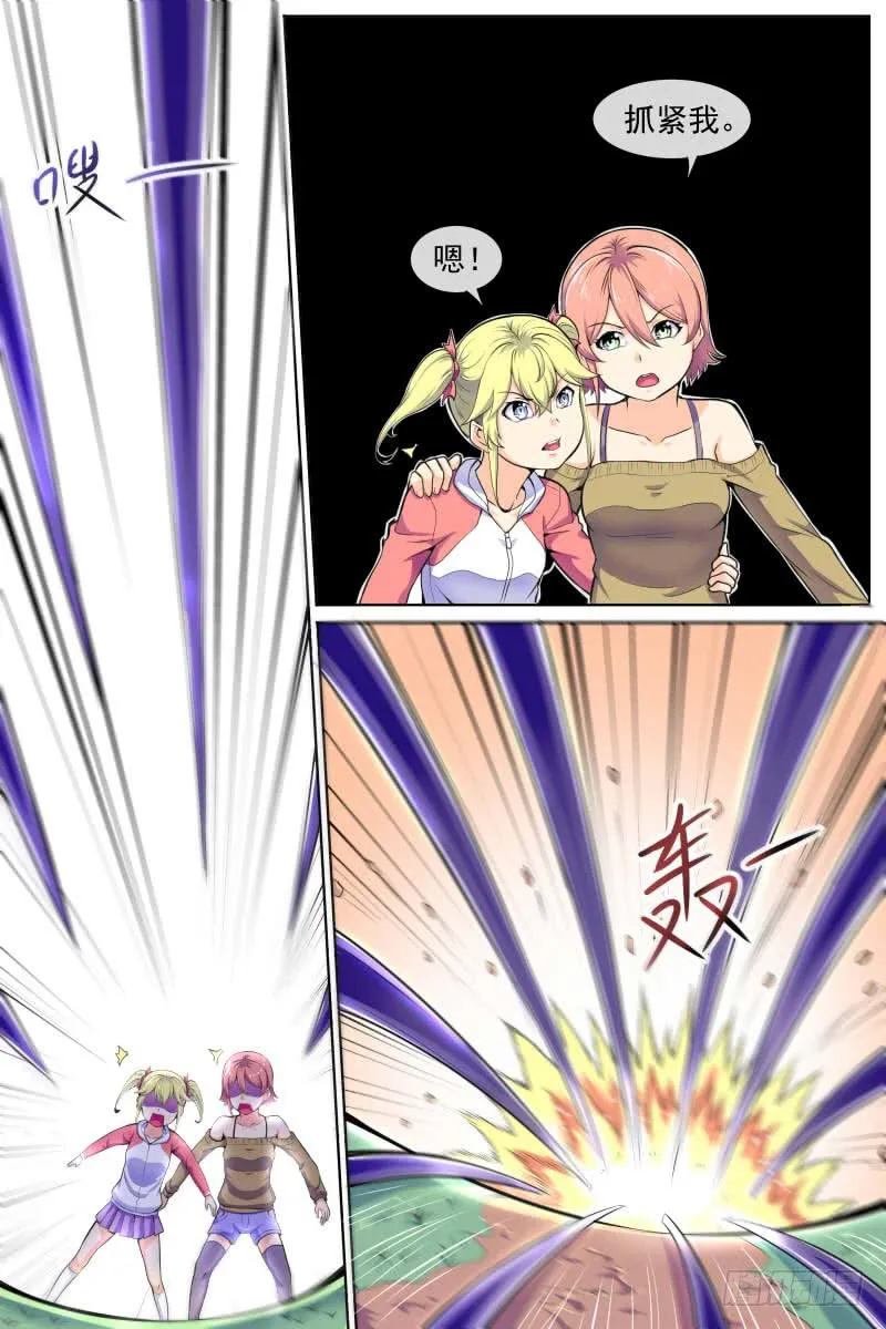 91 第2页
