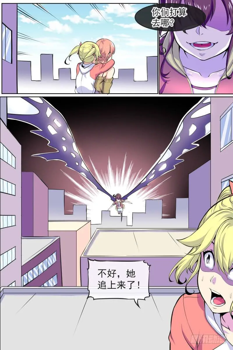 91 第7页