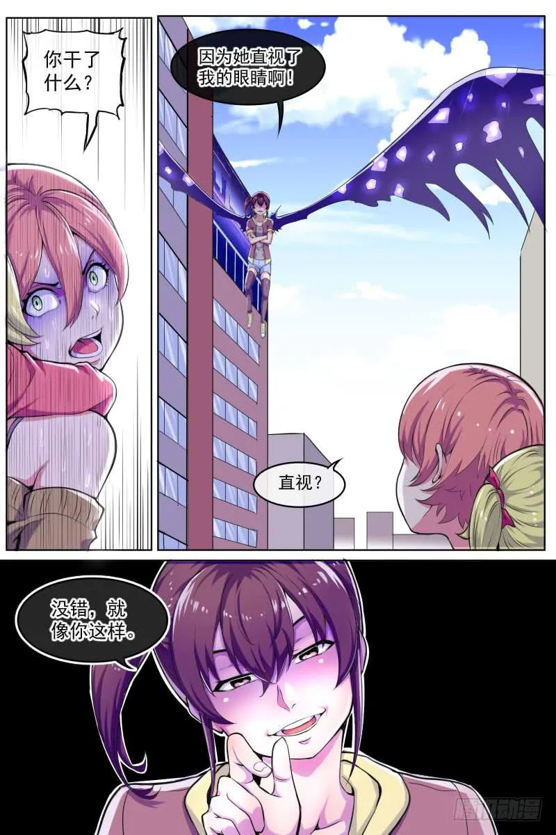 92 第2页