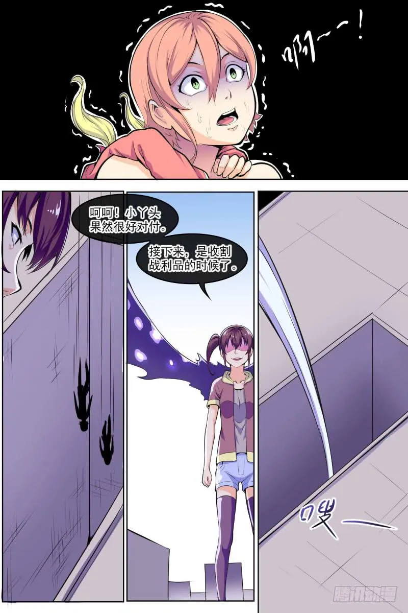 92 第4页