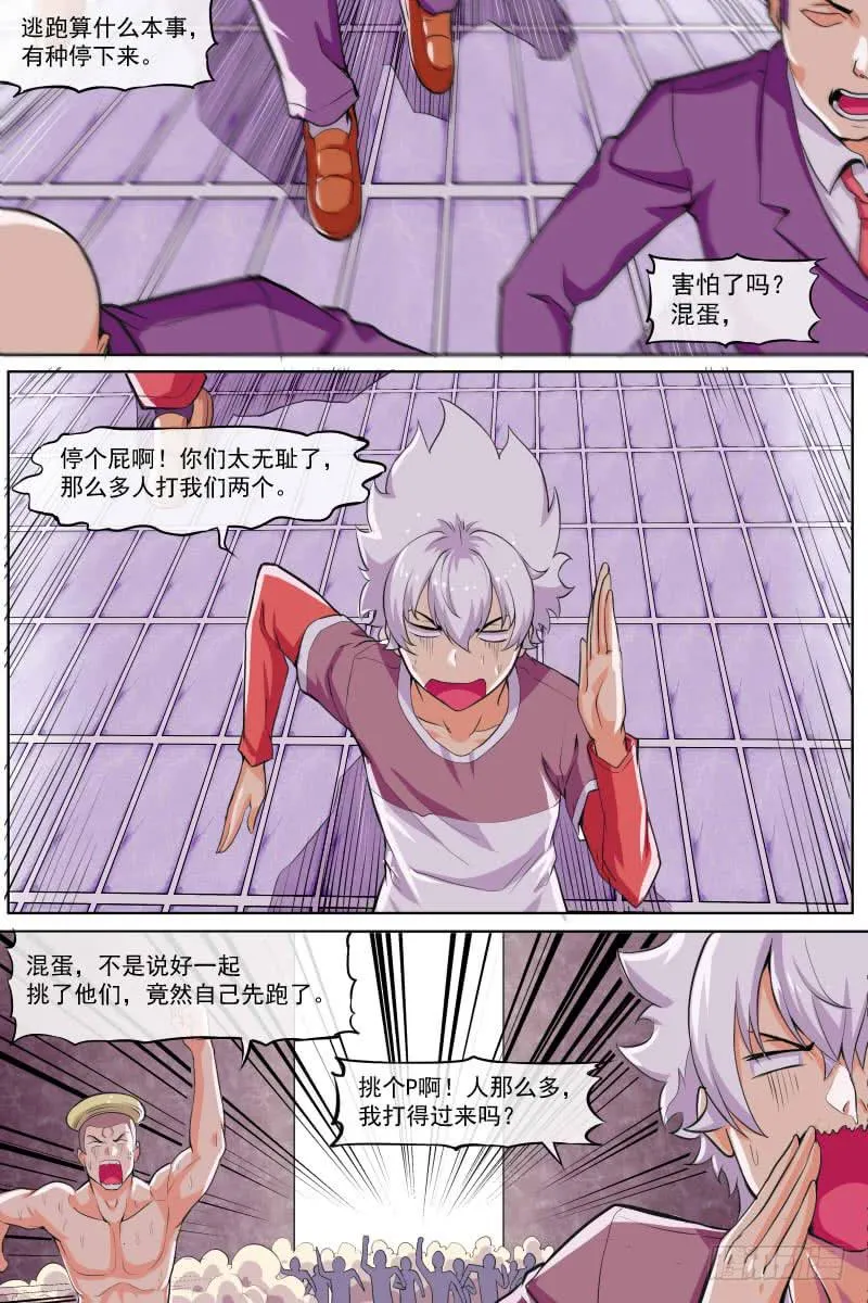 92 第5页