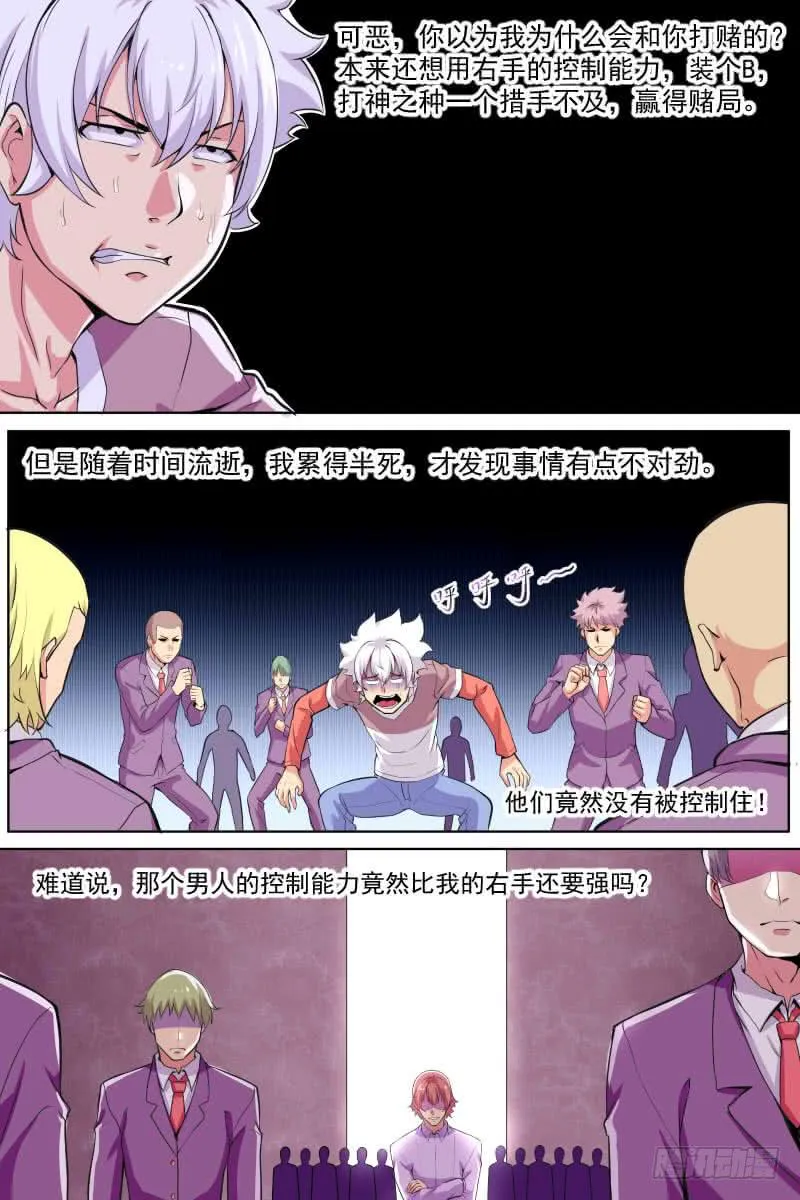 92 第6页