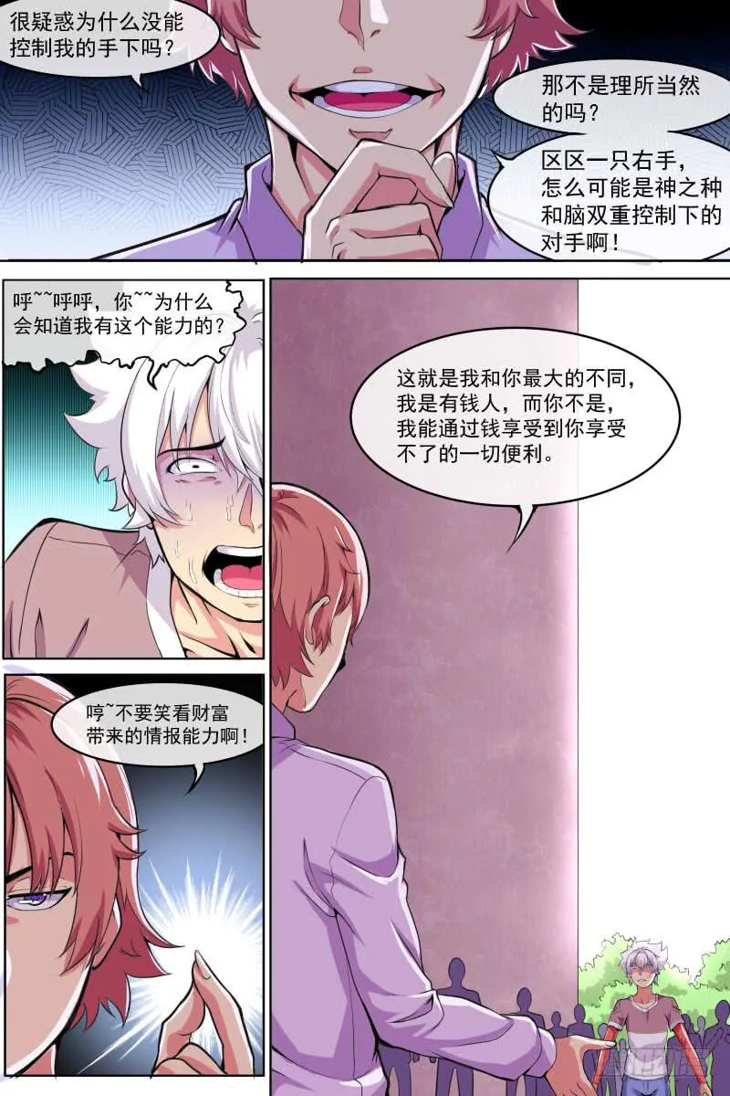 92 第7页