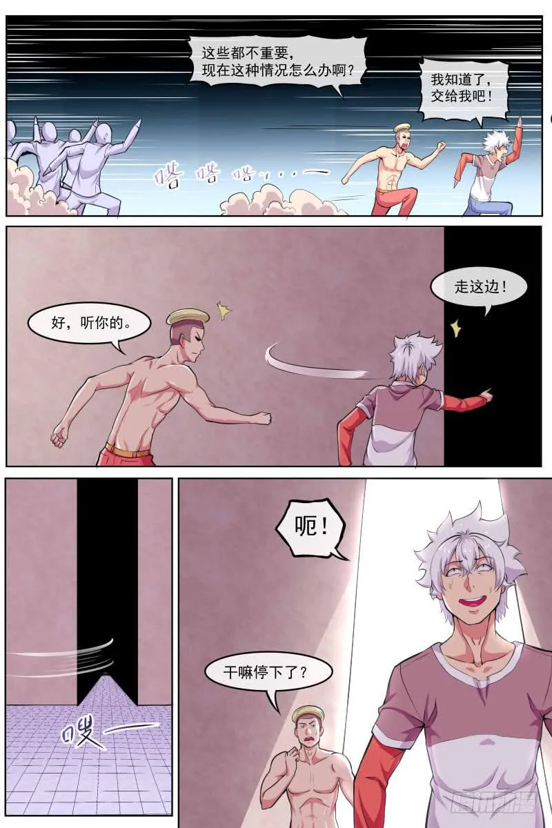 92 第10页