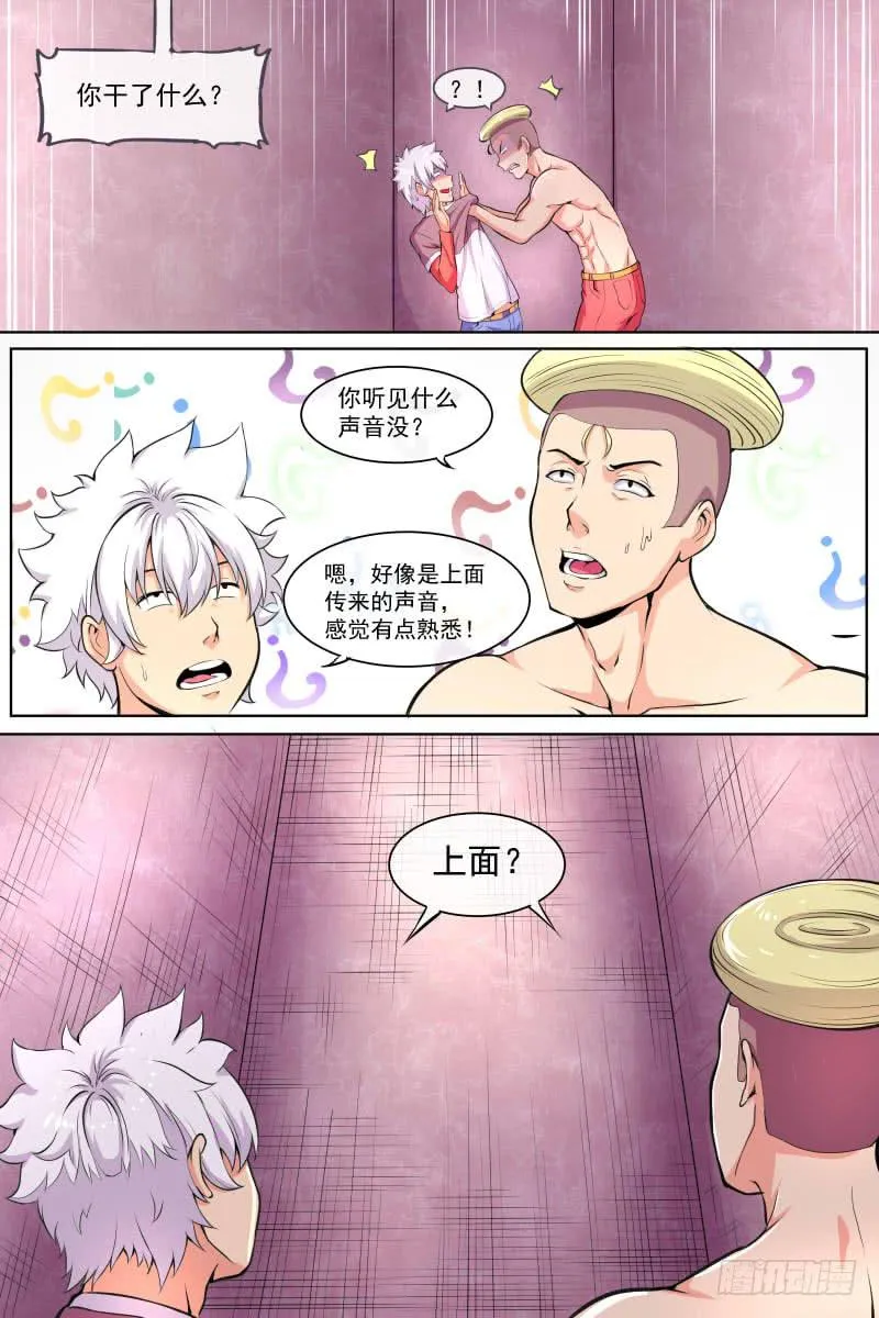 92 第12页