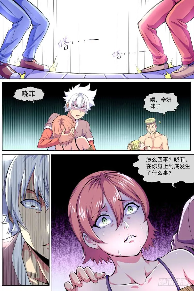 93 第4页
