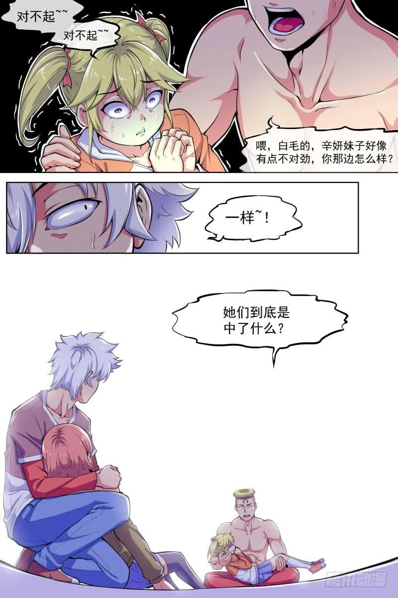 93 第5页