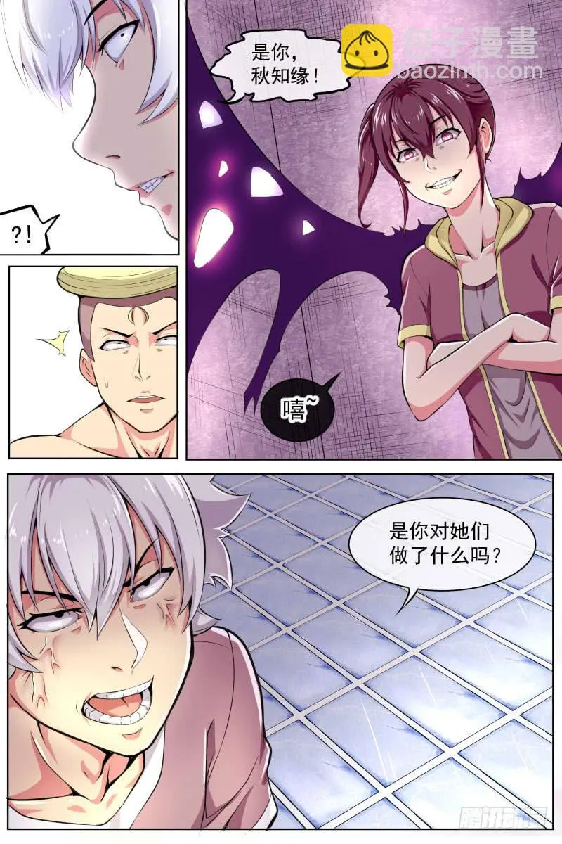 93 第7页