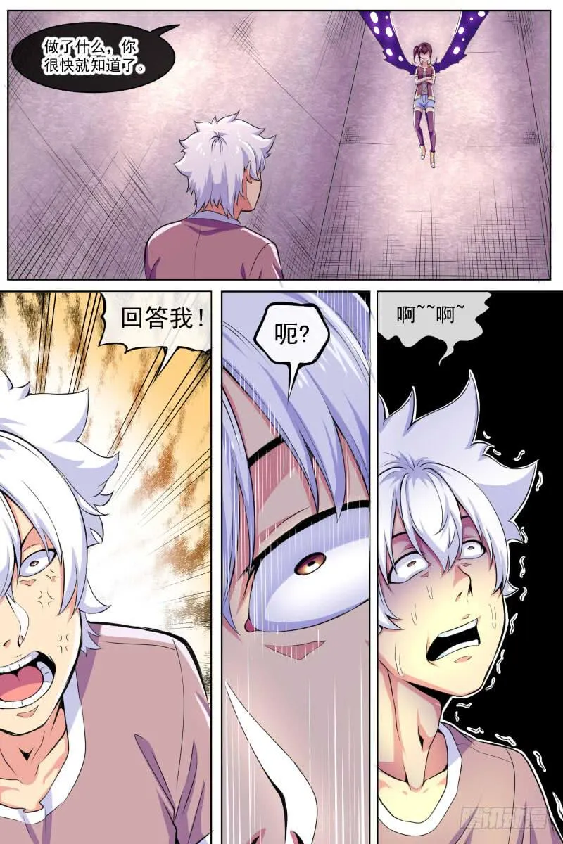 93 第8页