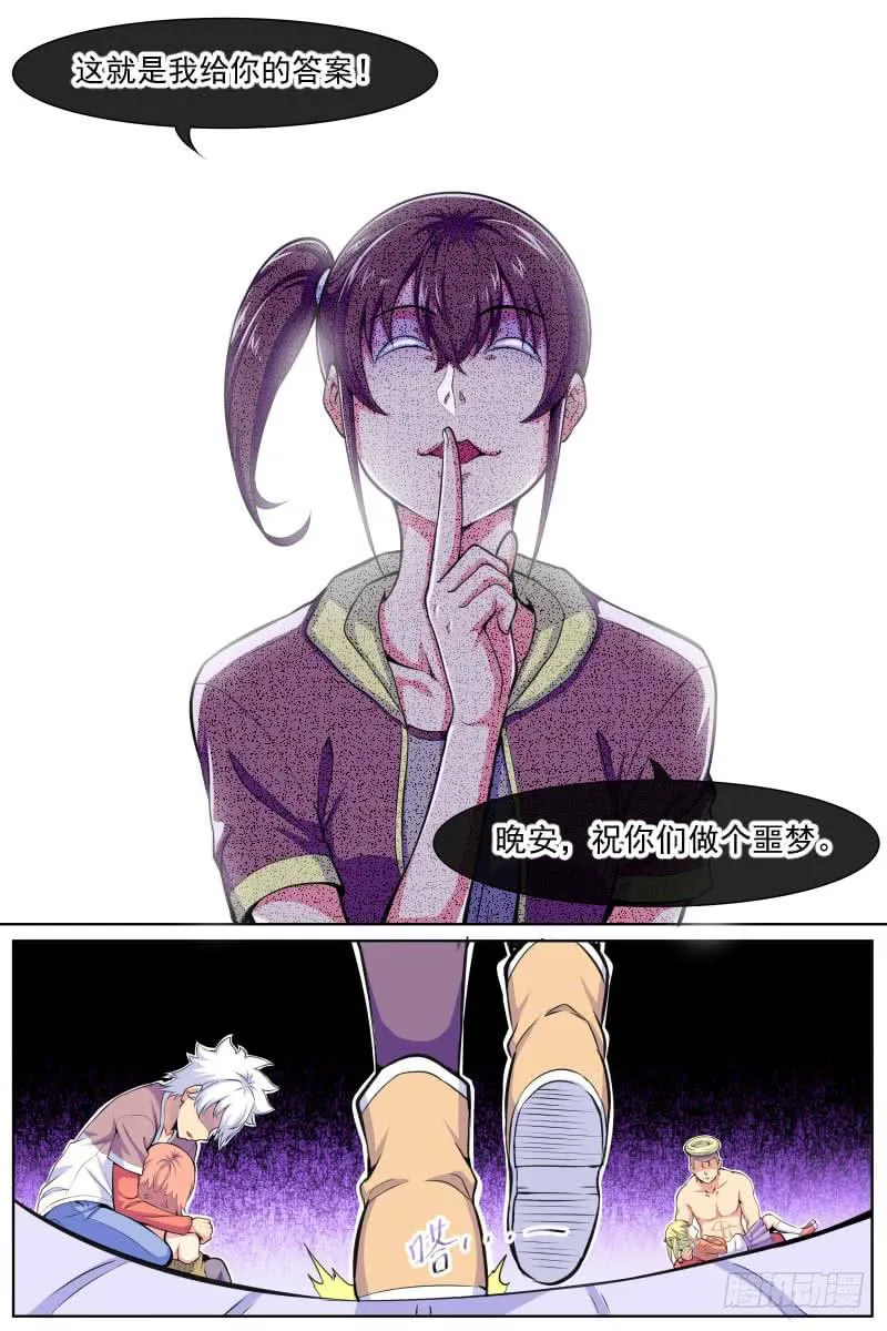 93 第9页