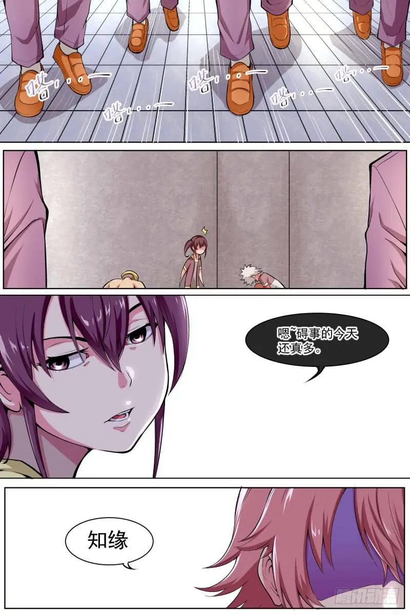 94 第2页