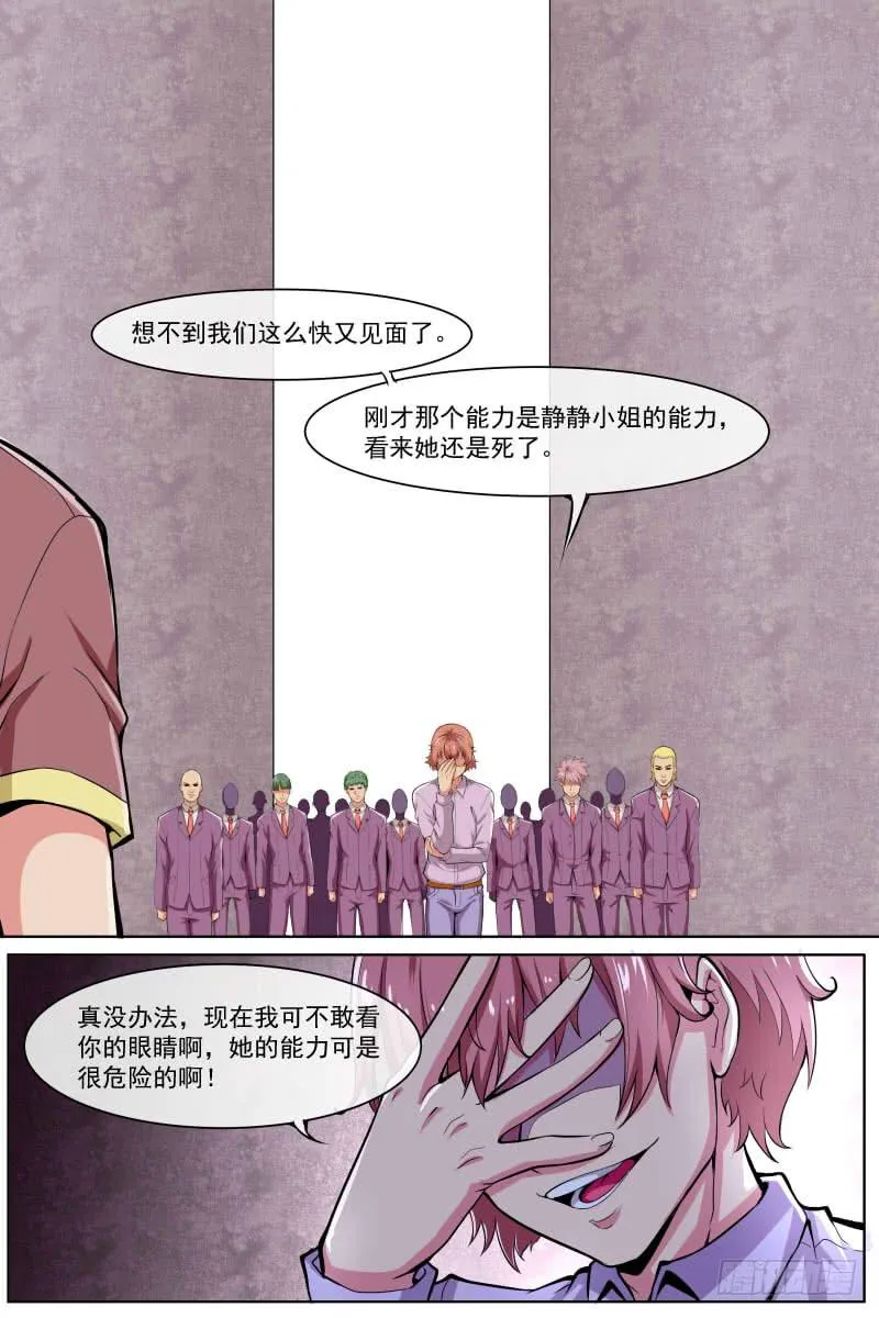 94 第3页