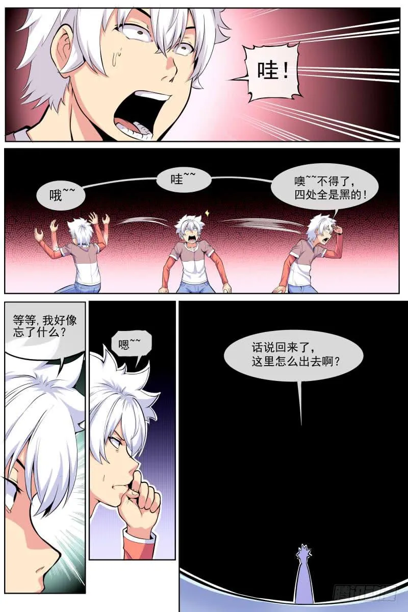 94 第7页