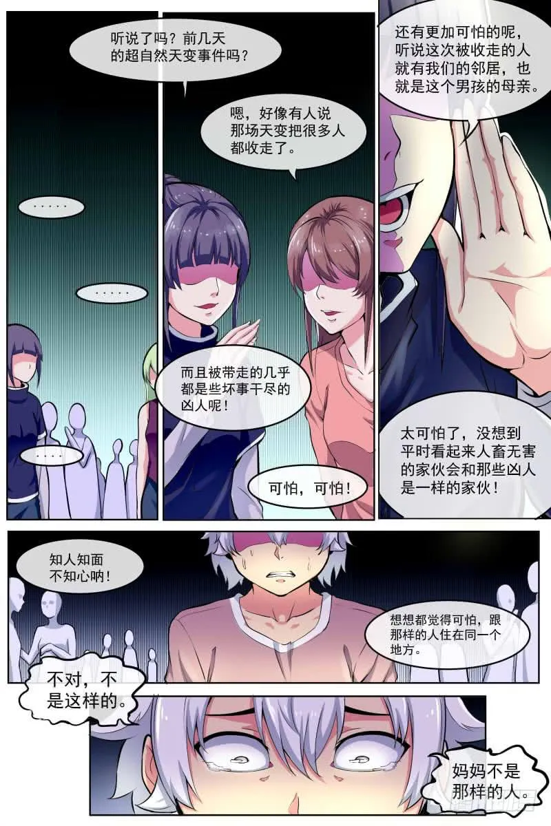 95 第2页
