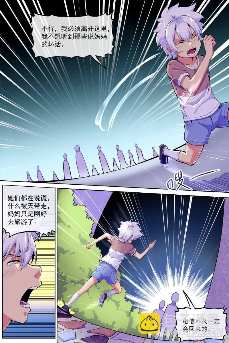 95 第3页