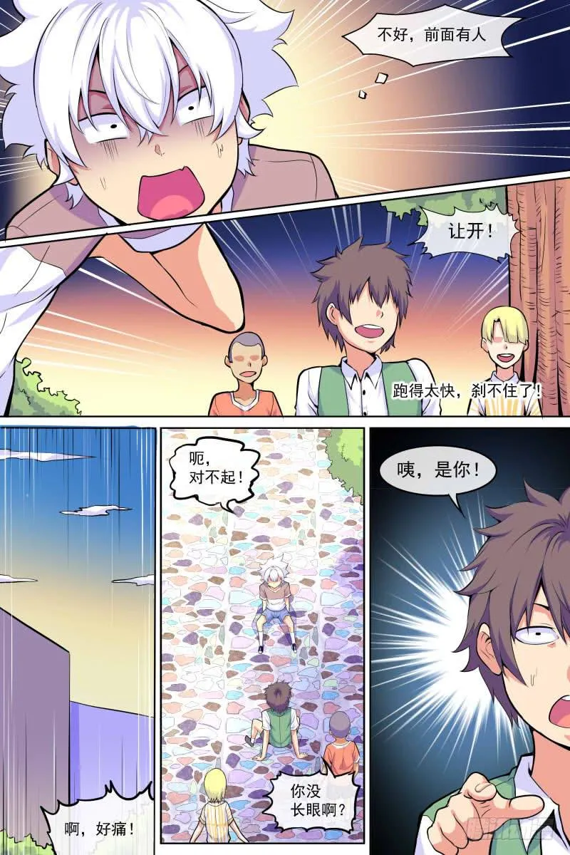 95 第4页