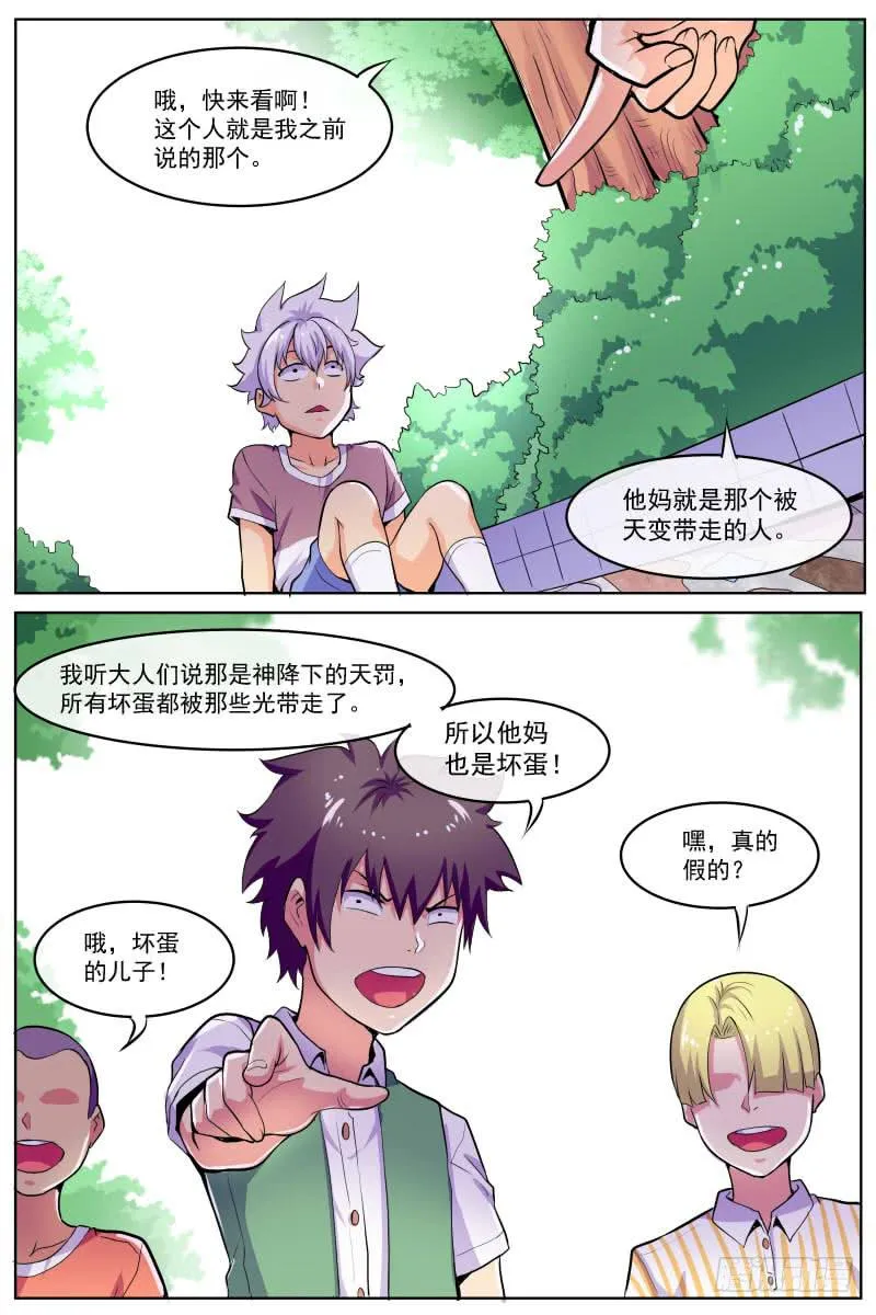 95 第5页