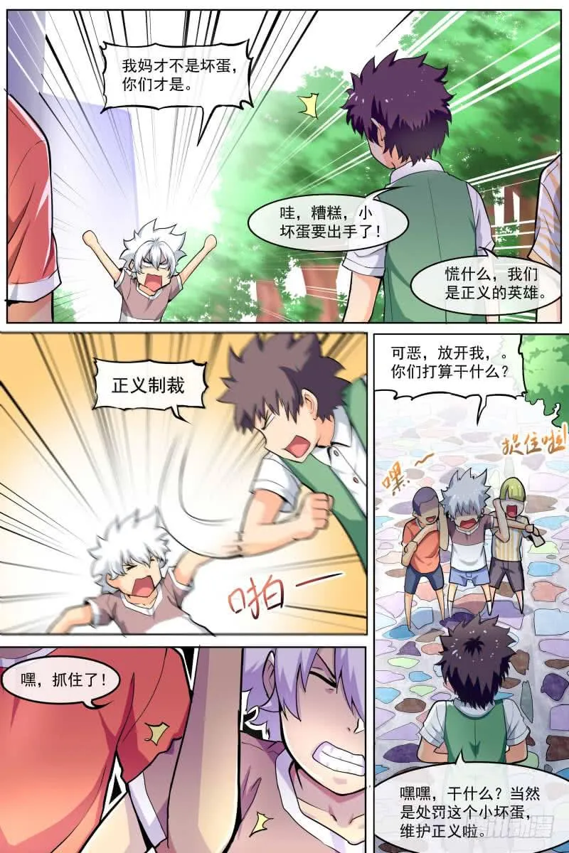 95 第6页