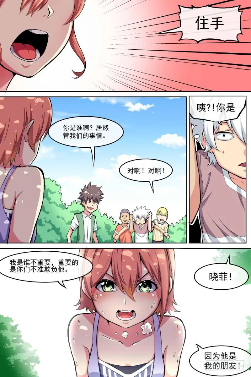 95 第7页