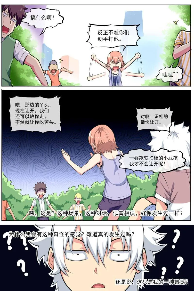 95 第8页