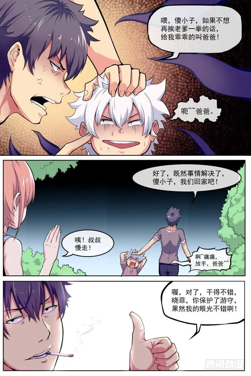 95 第10页
