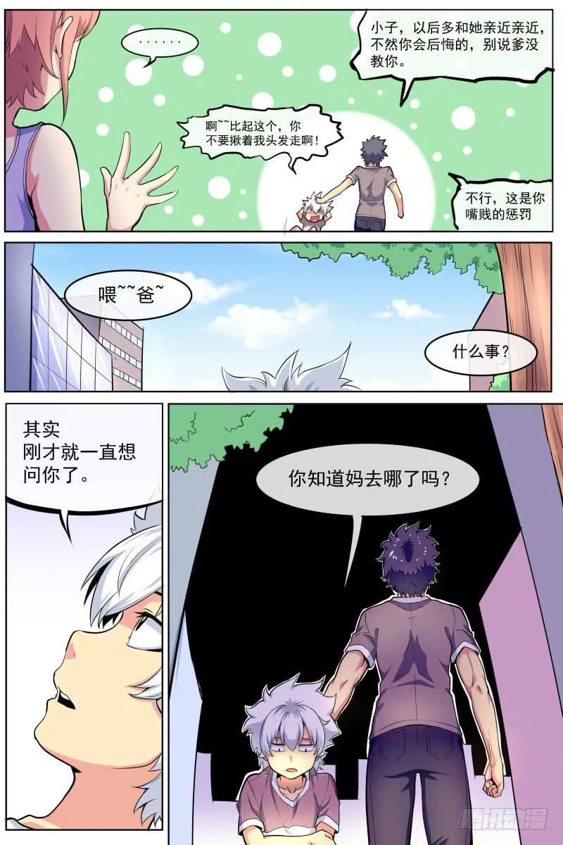 95 第11页