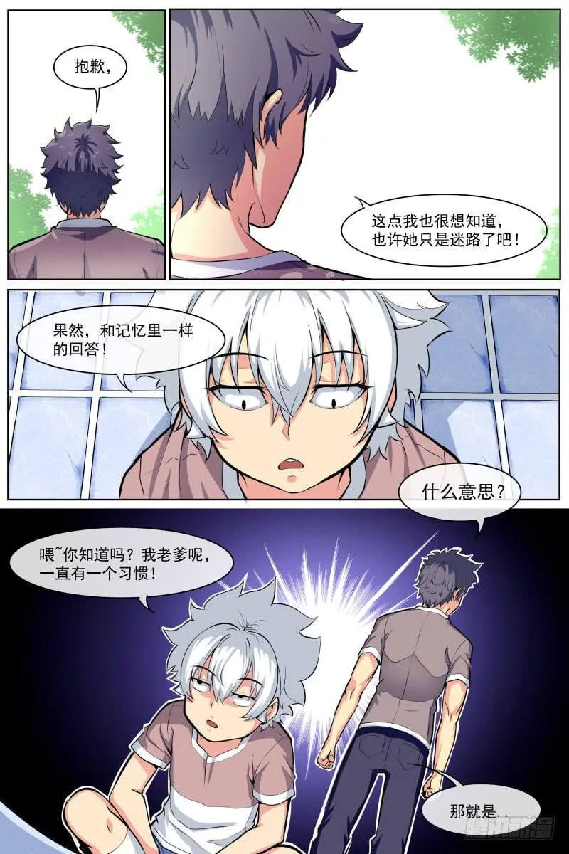 96 第2页