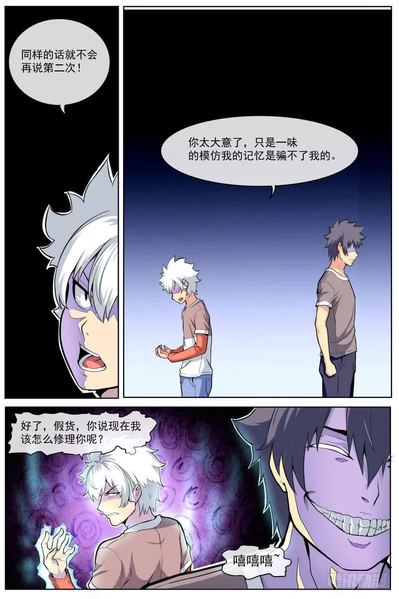 96 第3页