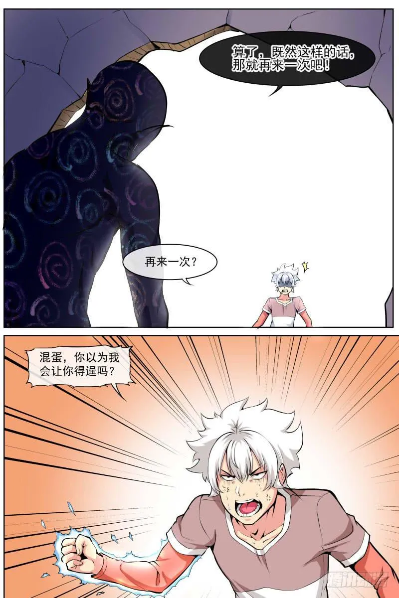96 第8页