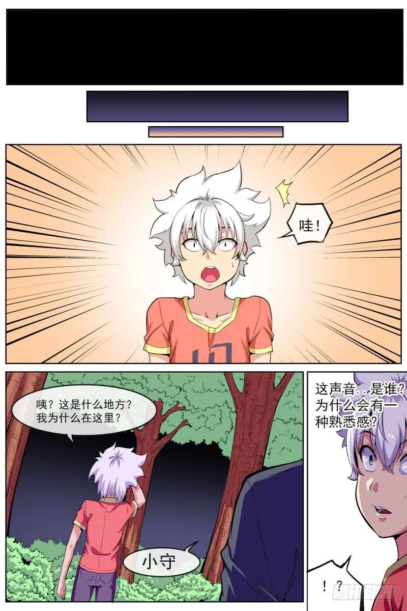 97 第1页