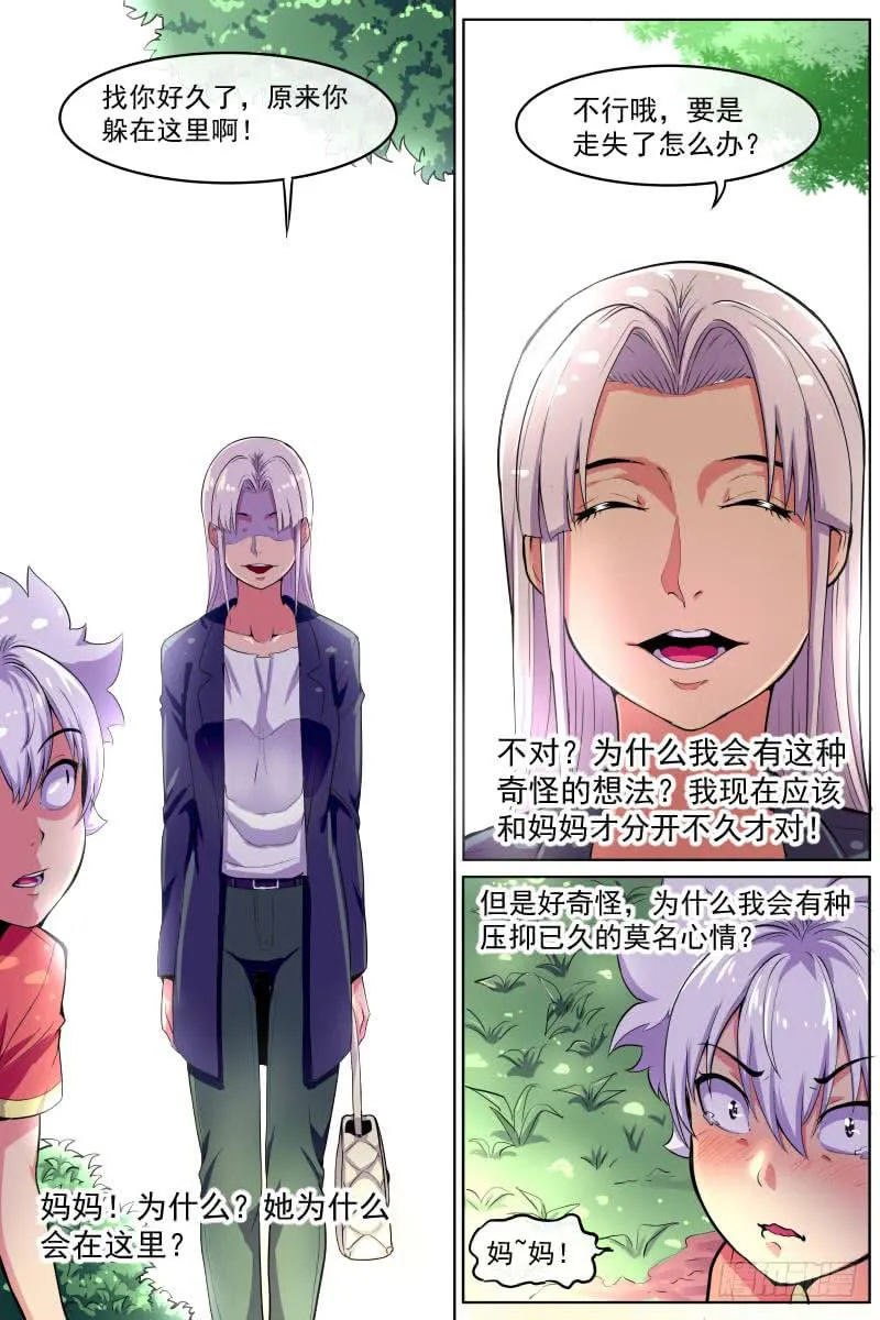 97 第2页
