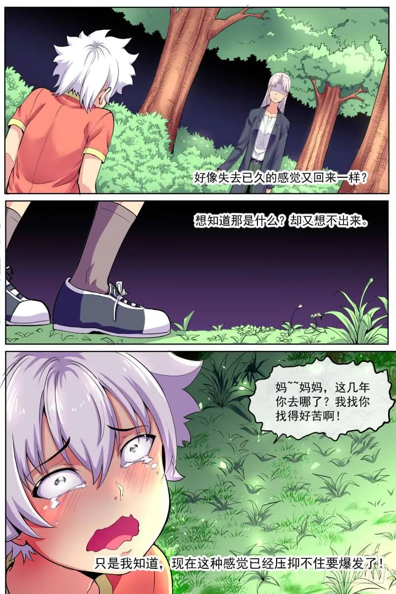 97 第3页