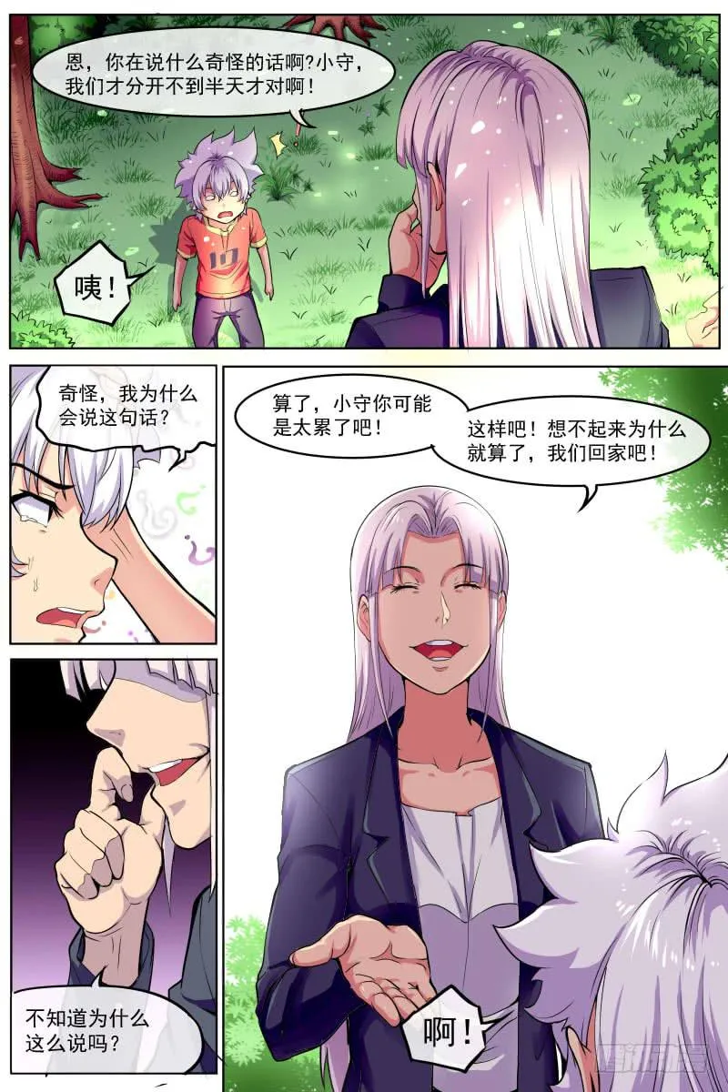 97 第4页
