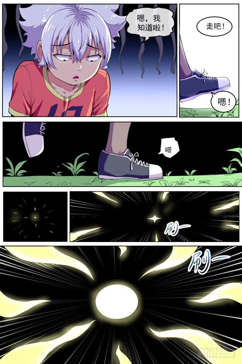 97 第5页