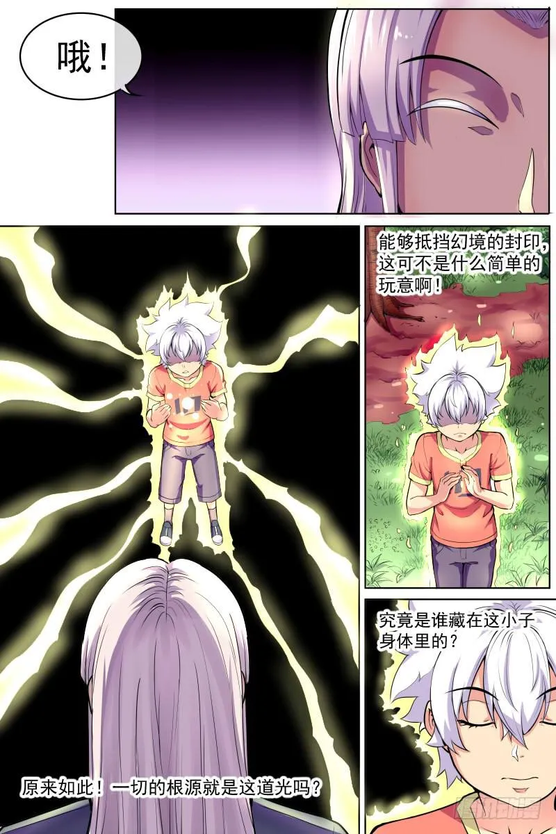 97 第7页