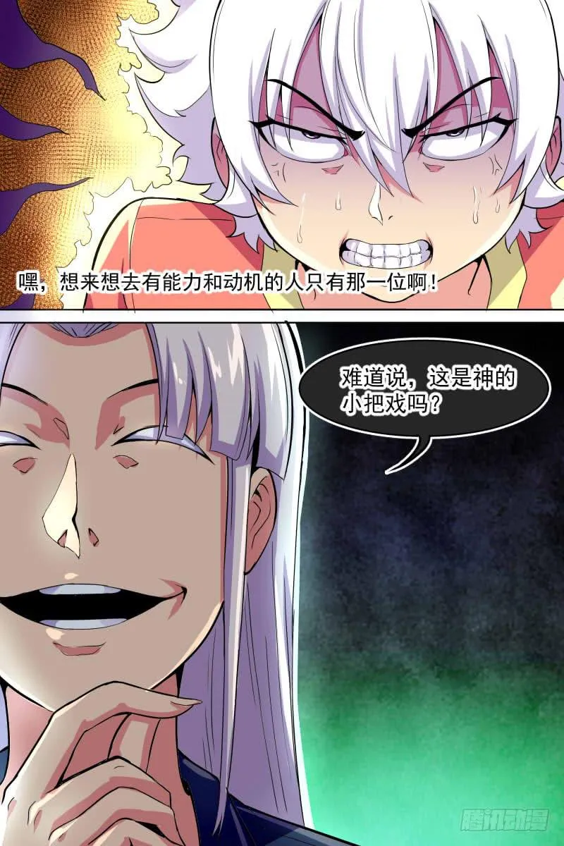 97 第8页