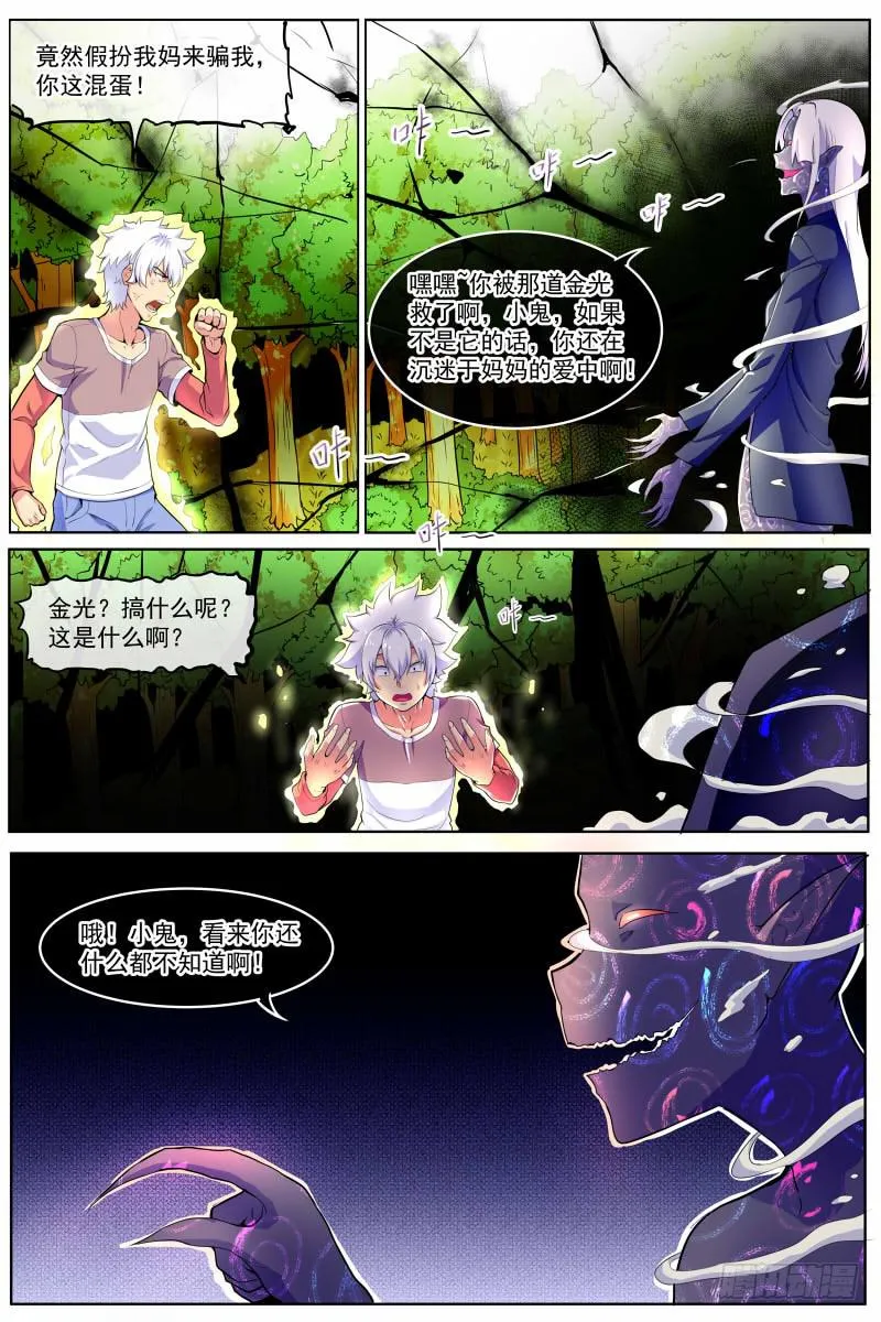 98 第1页