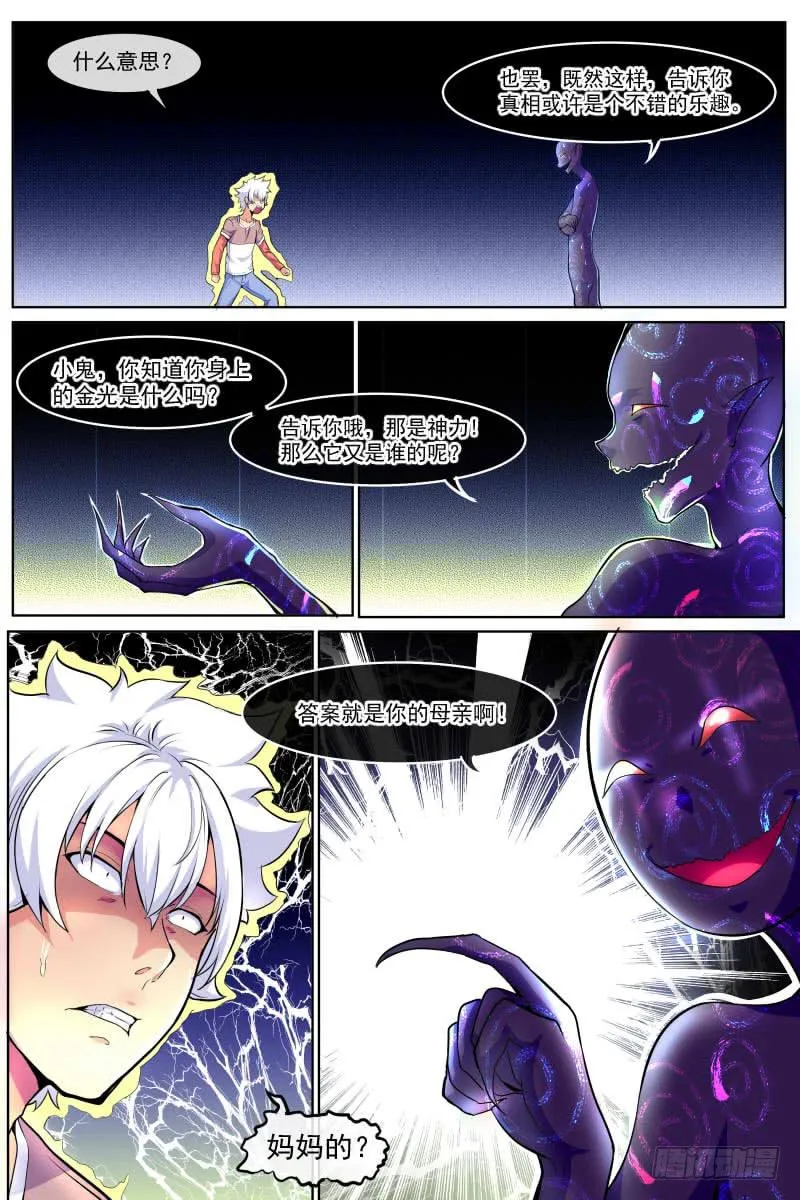 98 第2页