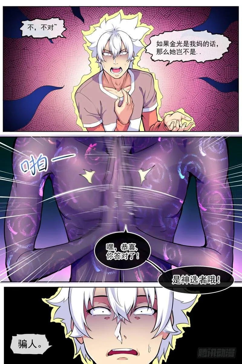 98 第3页