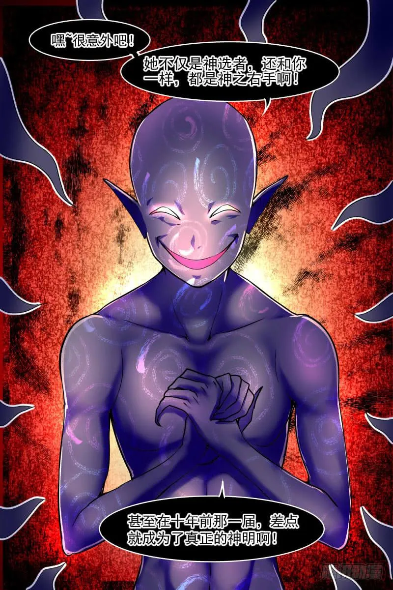 98 第4页