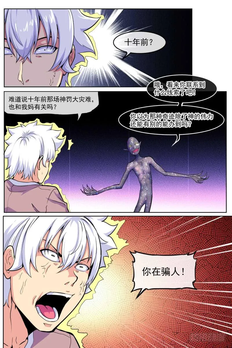 98 第5页